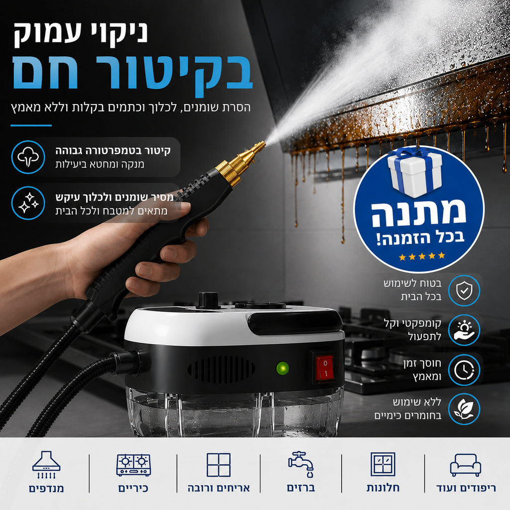 Powerful Steam Cleaner SteamClean Pro by TUCSON