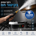 Powerful Steam Cleaner SteamClean Pro by TUCSON