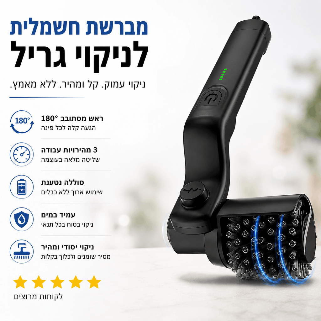 Electric grill brush by TUCSON