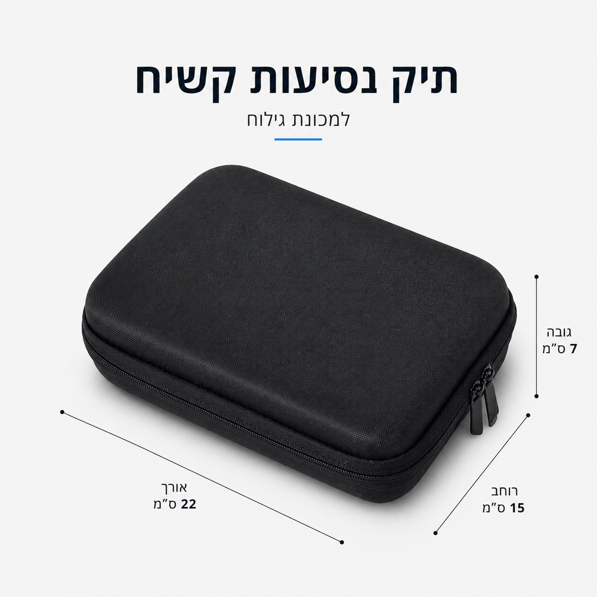 TUCSON Hard and Water-Resistant Shaver Travel Case (EVA)