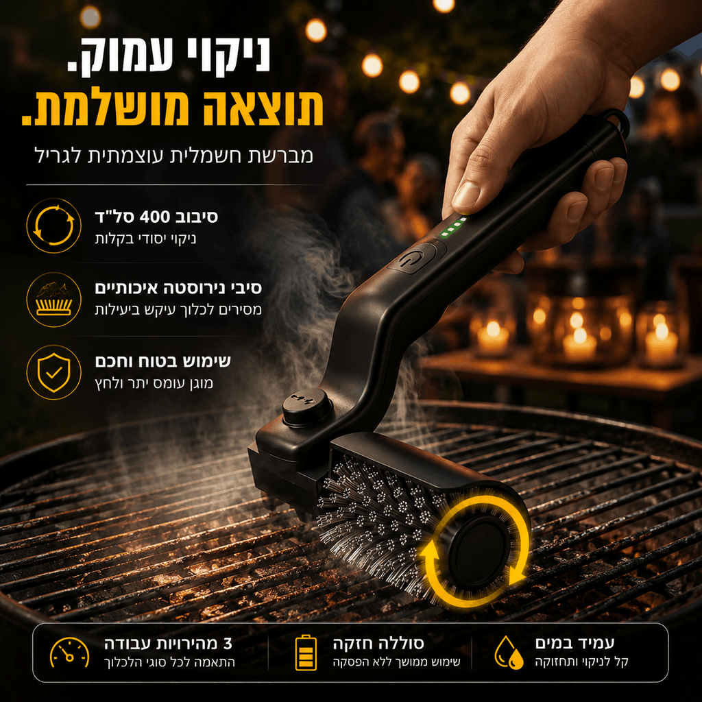Electric grill brush by TUCSON