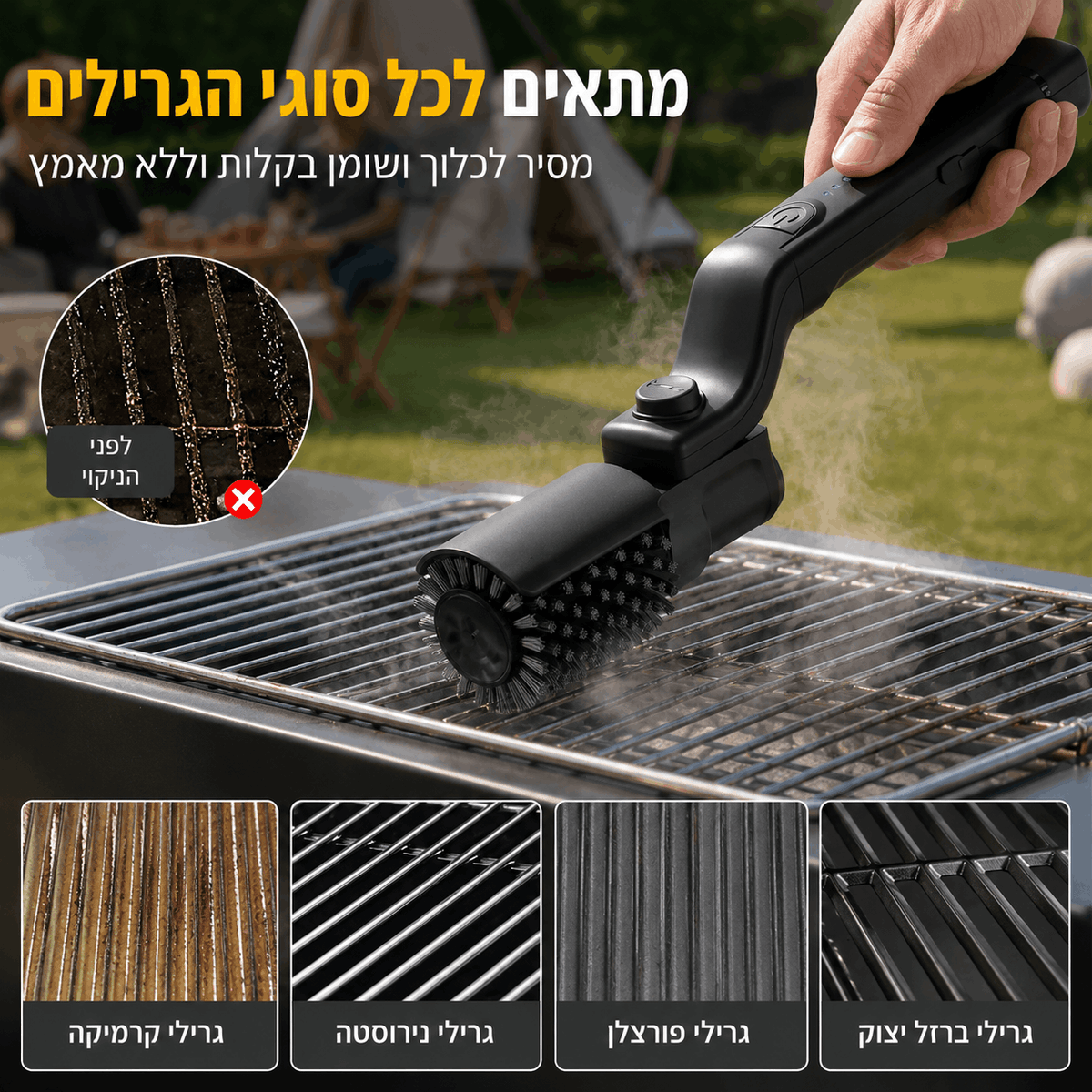 Electric grill brush by TUCSON