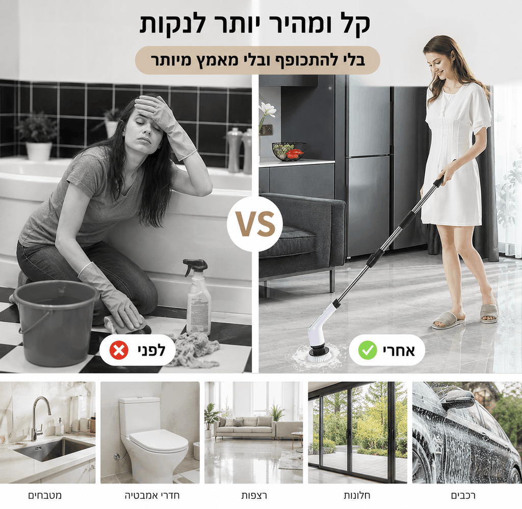 CleanSpin Pro™ – מברשת ניקוי חשמלית מבית TUCSON